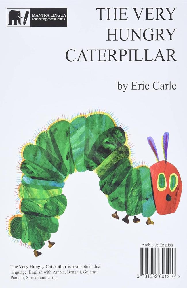 The Very Hungry Caterpillar